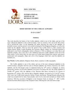 issn: 2158-7051 international journal of russian studies