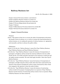 Railway Business Act