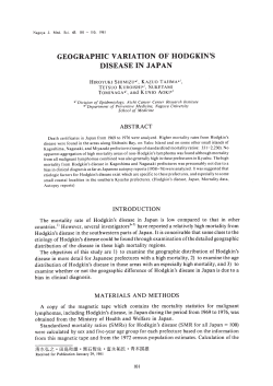 GEOGRAPHIC VARIATION OF HODGKIN`S DISEASE IN JAPAN