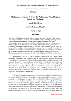 A Study Of Pulijanmam As A Modern Rendering Of Hamlet