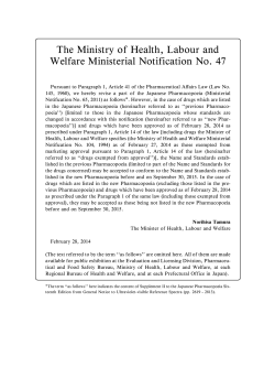 The Ministry of Health, Labour and Welfare Ministerial Notification