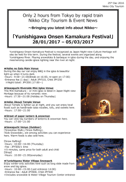 Yunishigawa Onsen Kamakura Festival