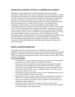 GREEK RULES AND REGULATIONS AT