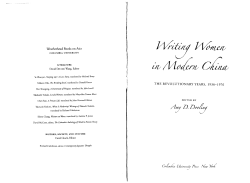 Hu Lanqi In A German Women`s Prison