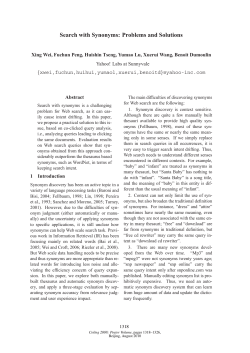 Search with Synonyms: Problems and Solutions