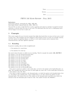 PHYS 133 Math Review - Fall 2015 1 Concepts
