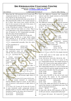 COMPOUND INTERREST - krishnaveni coaching centre