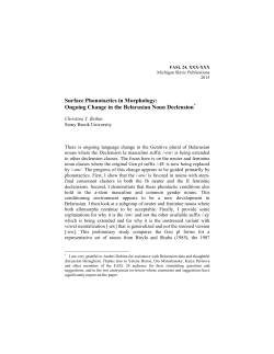 Ongoing Change in the Belarusian Noun Declension