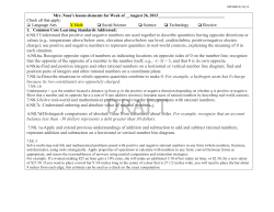 Lesson Plans August 26-30