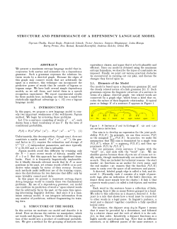 structure and performance of a dependency