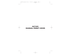 RCT2PC MANUAL FRONT COVER