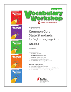 Common Core State Standards