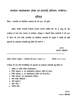 List Of Holidays
