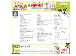 LS 12Sept -SSC(ALL)FINAL30x32.9.qxd