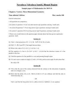 Navodaya Vidyalaya Samiti, Bhopal Region