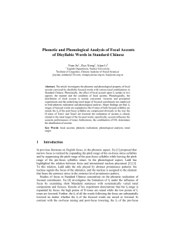 Phonetic and Phonological Analysis of Focal Accents of Disyllabic