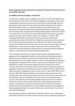 Russian geography and the Commission for the Study of the Natural