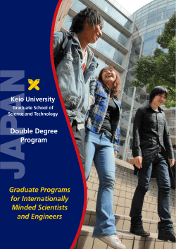 Double Degree Program