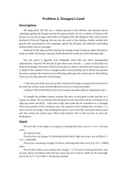 Problem A. Xiongnu`s Land