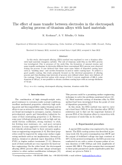 The effect of mass transfer between electrodes in the electrospark