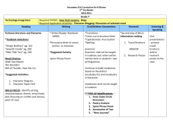 Grade 7 Technology Integration Required TATEKS