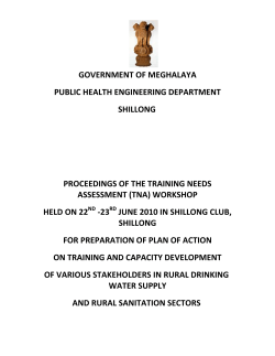 Proceedings of the training