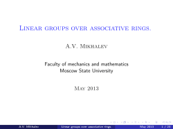Linear groups over associative rings.