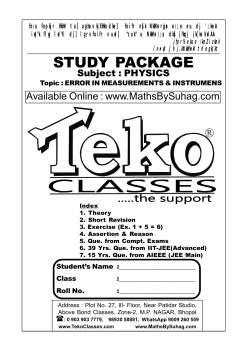 errors in measurement in instruments type 1