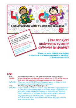 How can God understand so many different languages?