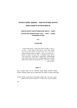 Page 1 &ndash; &frac14; &frac14; &frac14; &ndash; &ndash; &ndash; &ndash; &plusmn; Page 2 &curren; - > "