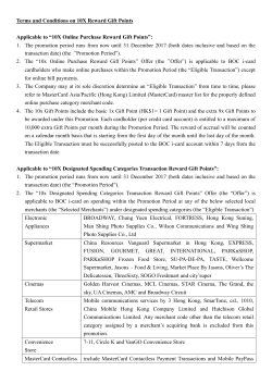 Terms and Conditions on 10X Reward Gift Points Applicable to &ldquo;10X