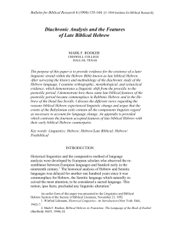 Diachronic Analysis and the Features of Late Biblical Hebrew