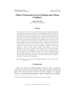 Ethics of Expression in Greco-Roman and Chinese Tradition*1