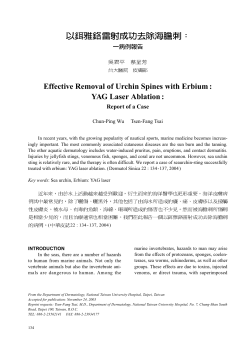 Effective Removal of Urchin Spines with Erbium