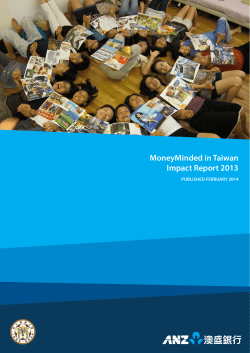 MoneyMinded in Taiwan Impact Report 2013