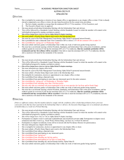 Scholarship Agreement fall 16 sp 17