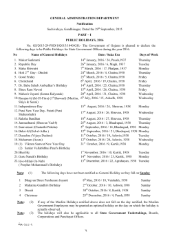 List of Holiday