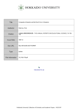 Comparative Education and the Word Crisis in Education