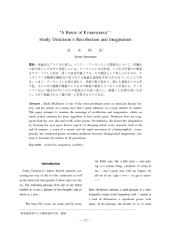 Emily Dickinson`s Recollection and Imagination