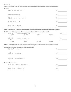 Evaluate - 3 SHORT ANSWER. Write the word or