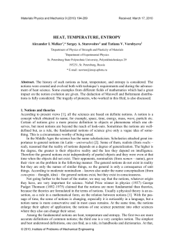 HEAT, TEMPERATURE, ENTROPY