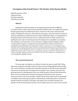 Corruption of the Fourth Power: The Decline of the Russian Media