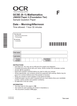 OCR Foundation 2