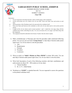 Science - Sardar Doon Public School