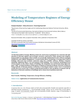 Modeling of Temperature Regimes of Energy Efficiency House