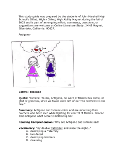 Antigone