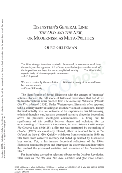 Eisenstein`s Line: The Old and the New or