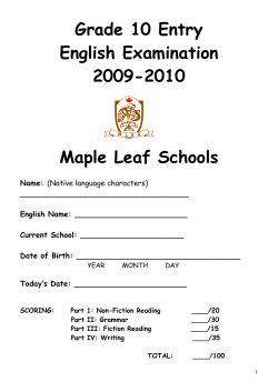 Grade 10 Entry English Examination 2009