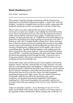 Rosh Hashana 5777