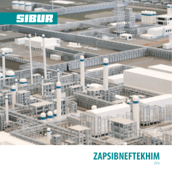 Booklet about ZapSibNeftekhim